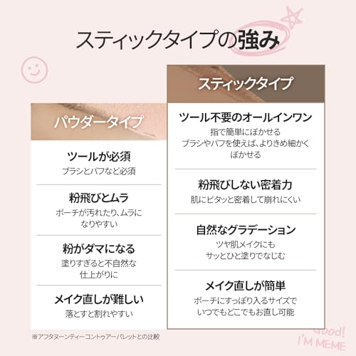 Im Meme Official Store Shading Nose Shadow Highlight Korean Cosmetics Small Face Makeup Contour Pen Gift Multi Stick Dual (Single Item 002 Cool