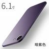 Подходит для чехла мобильного телефона Apple 11e, новый ультратонкий защитный чехол iPhone11E rock matte с защитой от падения, продвинутый и прочный.