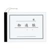 KOKUYO Western Style Passbook High Quality Paper B6 30 Sheets Kayo-23N