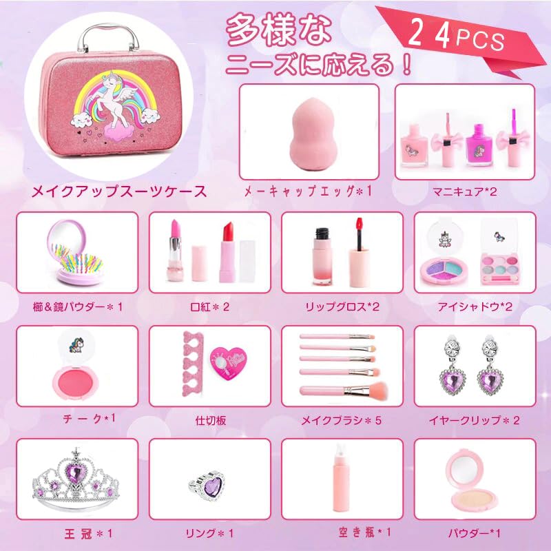 Wesfen Makeup Set for Makeup Set for Makeup Makeup Elementary School 13 Year Old Birthday Christmas Gift Girls, Girls, Set, Set, Dresser, Children,