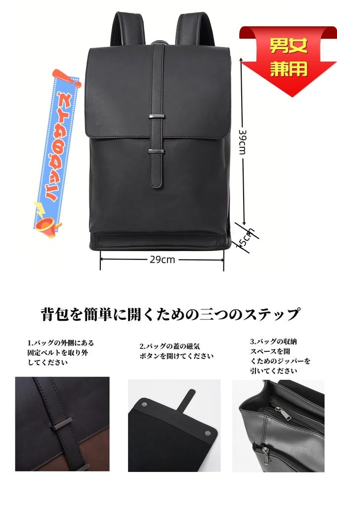 ПУ деловой большой дорожный ПК школьный деловой рабочий [Clair&Gina] Рюкзак, кожаный, мужской рюкзак, рюкзак, вместимость, сумка, рюкзак, рюкзак,