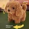 Electric Plush Dog Toy Baby Tummy Time Interactive Barking Tail Wagging Walking Puppy Toy Early