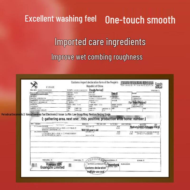 SUKGARDEN Grapefruit Camellia Seed Oil Control Shampoo