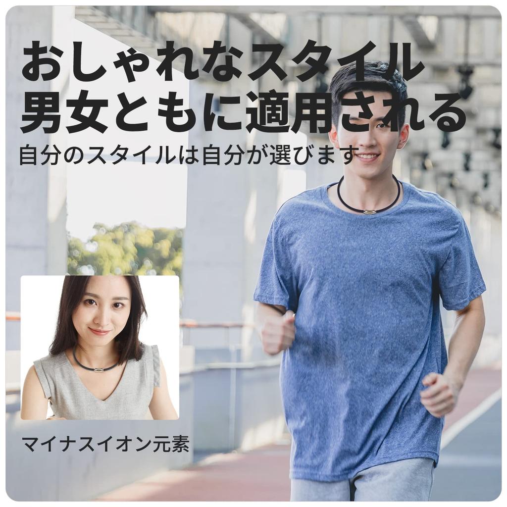 FUANNA Men's Magnetic Necklace [Suitable for All Seasons] (Black + Black, 50cm)