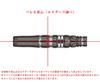 TARGET Black Mark Flare Sho Furudate Модель игрока MARQUE Darts 2BA Barrel 17g [Target] (ЧЕРНАЯ ВСПЫШКА)