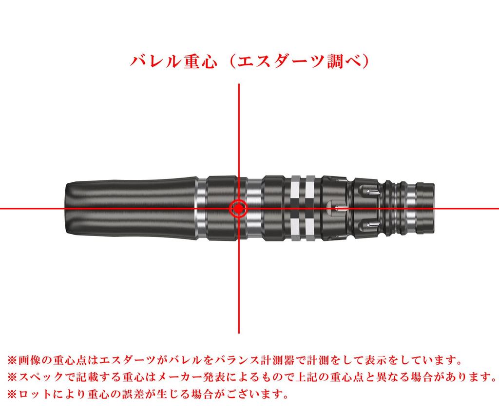 TARGET Black Mark Flare Sho Furudate Модель игрока MARQUE Darts 2BA Barrel 17g [Target] (ЧЕРНАЯ ВСПЫШКА)