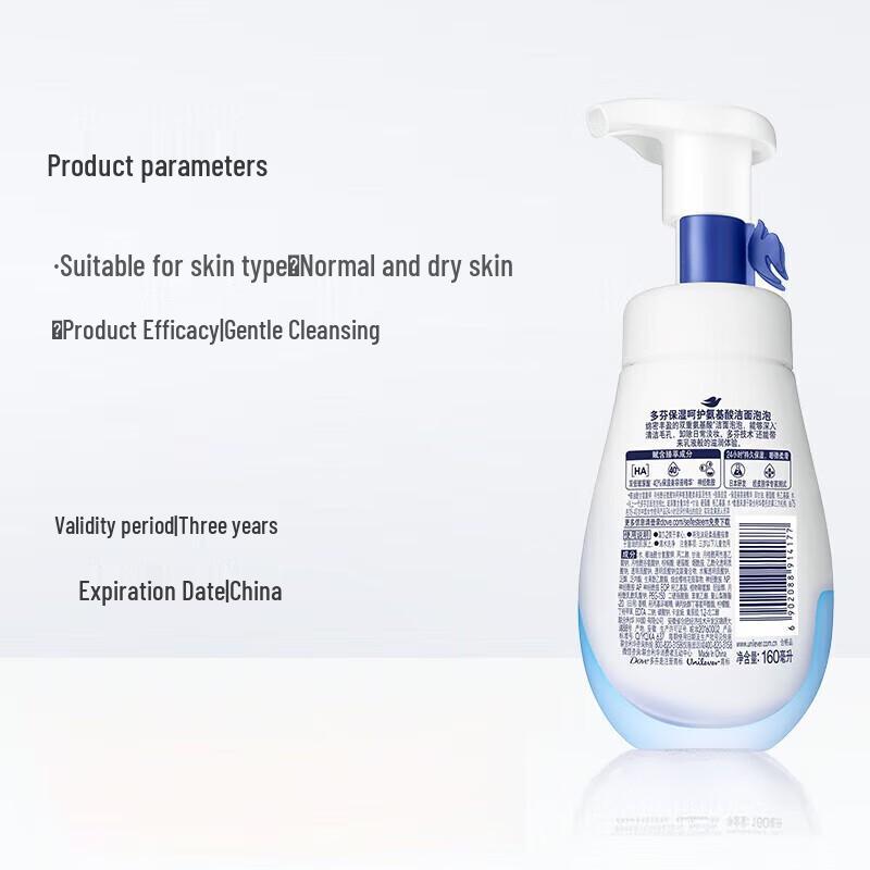 Dove Hydrating Foaming Facial Cleanser Mousse 160ML