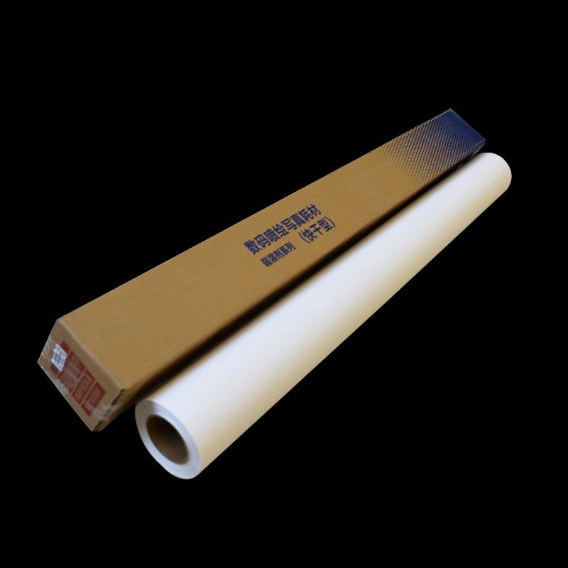 Hongyin Waterproof Outdoor Adhesive Inkjet Paper CN plug (adapter included)