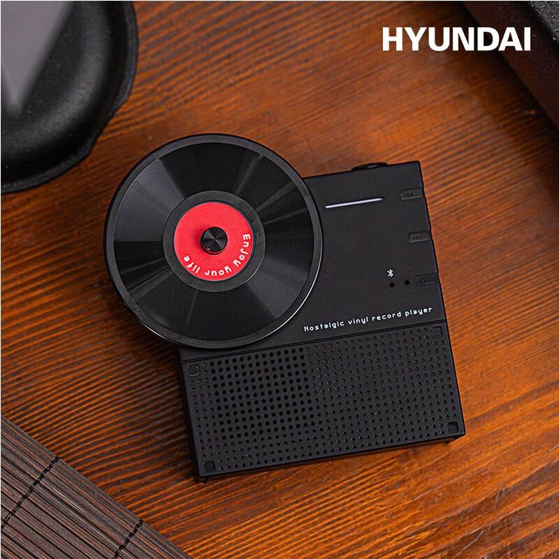 HYUNDAI Retro Record Bluetooth Speaker