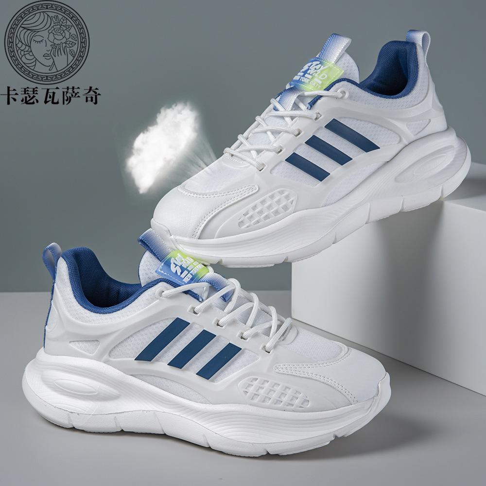 Парная обувь удобная легкая подошва кроссовки новая мода холодная липкая обувь уличные кроссовки тренд легкая спортивная обувь