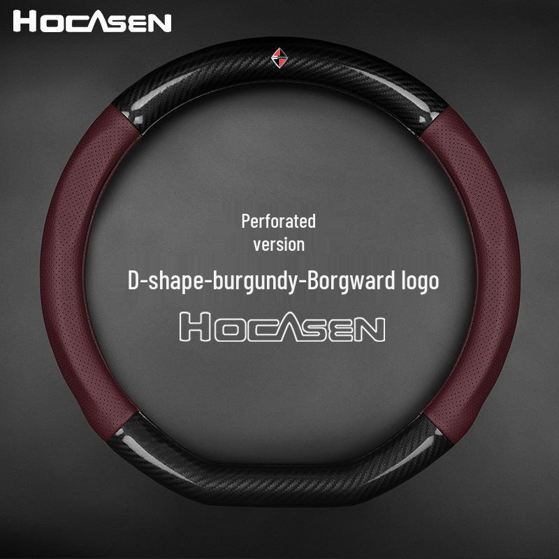 Borgward BX5/BX7 Genuine Leather & Carbon Fiber Steering Wheel Cover - Universal, Non-Slip, Sweat-Absorbent for All Seasons