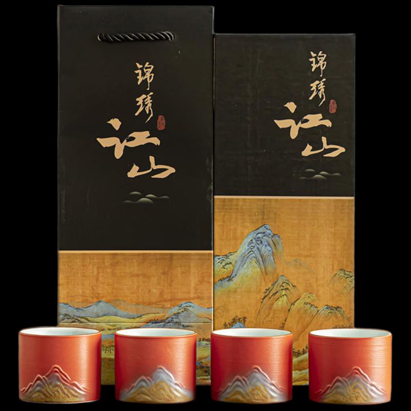 Palace Museum Splendid Rivers & Mountains Ceramic Tea Set