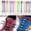 12pcs Women Men Fashion Tie Shoe Laces Silicone Shoe Laces Unisex Solid Color Elastic for Sneakers