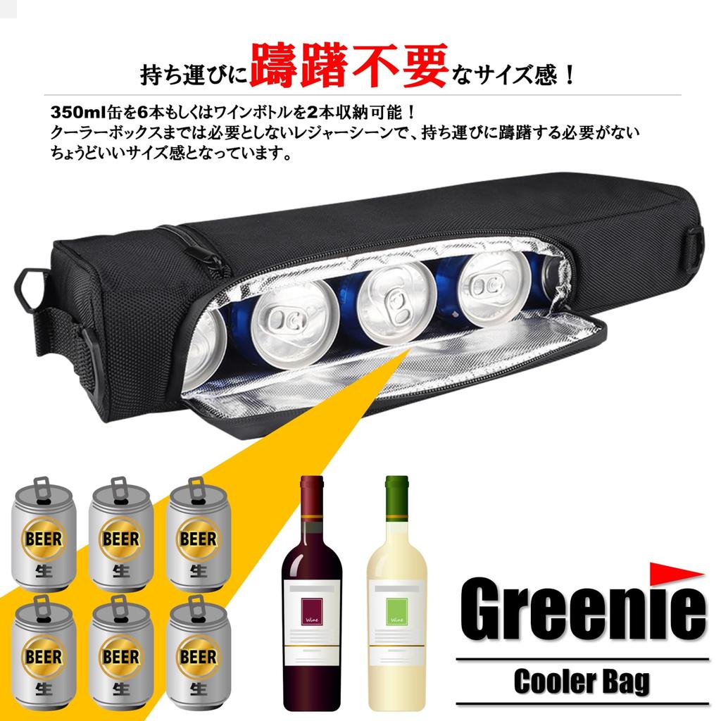 Greenie Cooler Кулер Кулер Мягкий кулер Вмещает 6 2 Вино Большая сумка, Сумка, Коробка, Коробка, Банки, Бутылки, Гольф, Кемпинг, Рыбалка, Маленький, Вместимость, GR-2307-01