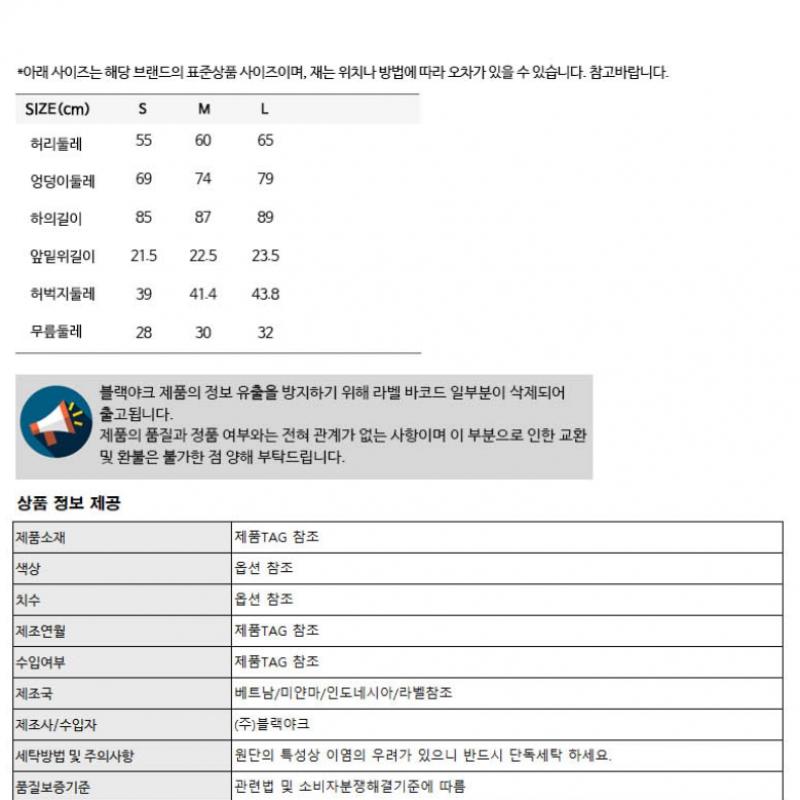 BLACK YAK WoMen S M Relieve 2 leggingS r1bypnM2515 Dg