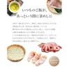 Такикоми Гохан но Мото 2 Го 2 упаковки Вкус Сёдосимы Оливковое Hoho Foods