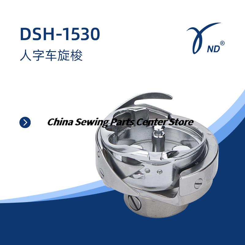 Ротационные крючки бренда Desheng DSH-B(Q)TR DSH-ATR(1К) DSH-GC6-10(ТК) 7.94BTR Компьютерная вышивальная машина Синхронная швейная машина DY