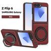 Для Samsung Galaxy Z Flip 7 6 5 4 3 Роскошный Магнитный Жесткий Чехол с Текстурой Углеродного Волокна с Держателем-Кольцом Подставка для Телефона Совместимая Обложка