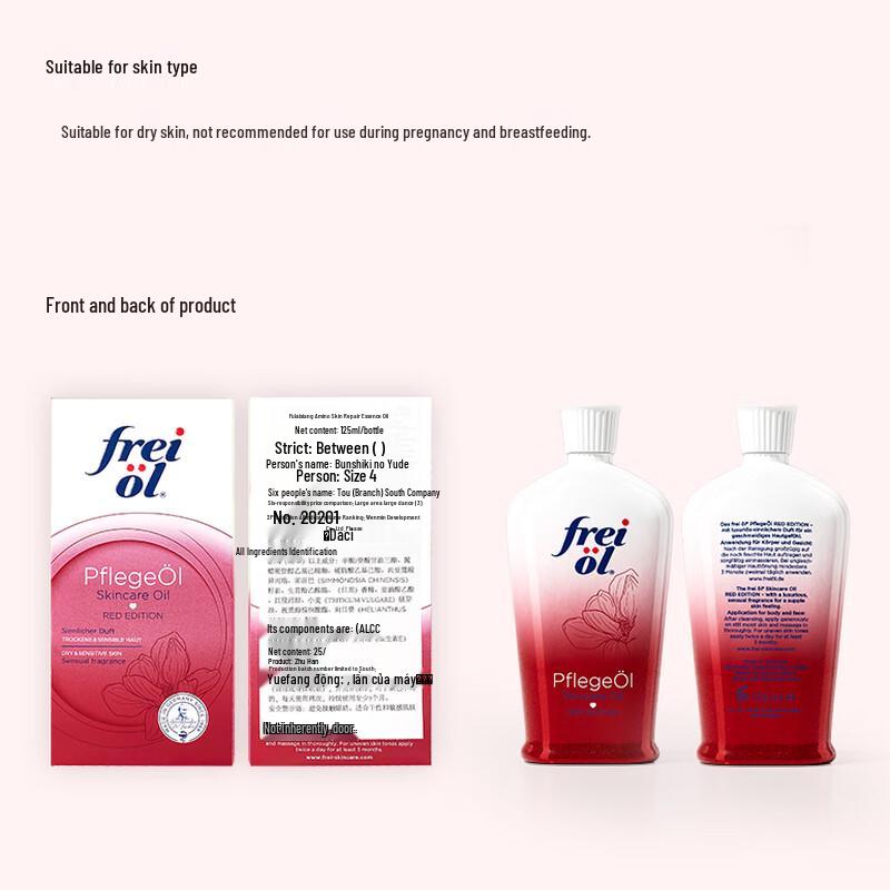 Коллекция средств для ухода за телом Freiol Rose