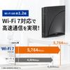 Wi-Fi 7 роутер NEC Aterm AM-7200D8BE