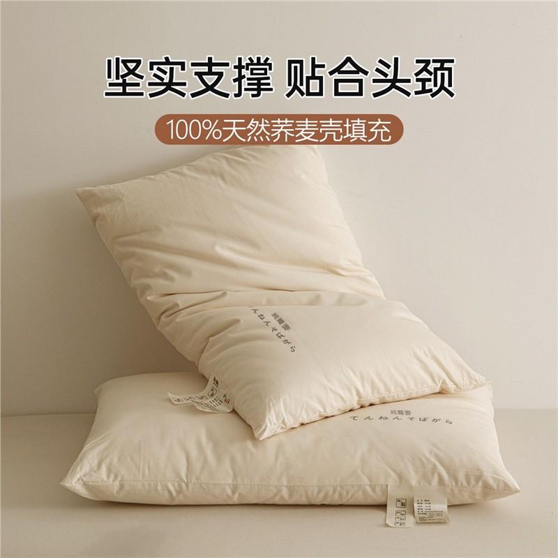 Cotton Cover Buckwheat Hull Pillow Neck Support Sleep Aid Firm Pair Adult Bedding