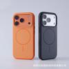Применимо к iPhone17promax Xingyu оранжевый матовый магнитный чехол для мобильного телефона 16 ощущение кожи всесторонний противоударный однотонный чехол 15