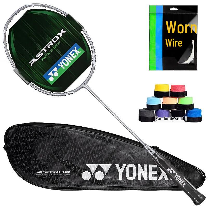 YONEX Astrox AXNT Полноуглеродная атакующий бадминтонная ракетка