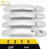 Bright Strip CS15 Door Handle Armrest Decorative Sticker