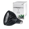 Светодиодная фитолампа Impremade 24 Вт, угол луча 36°, цоколь E26, 5700K Белый, Дневной белый, Полный спектр, Высокая цветопередача, Высокая яркость, Высокий PPFD,