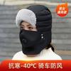 Winter Warm Windproof Beanie Hat With Detachable Goggles Skiing Cycling Outdoor Use Unisex