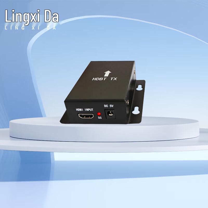 LINGXIDA Integrated A/V Matrix Processor System (CN version)