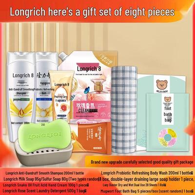 Подарочный набор Longrich из 8 предметов C (Случайный аромат)