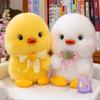 New Cute Orange Duck Plush Toy Doll Cute Grabbing Machine Doll Home Decoration Children's Gift