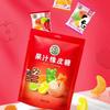 Жевательный мармелад Xu Fuji со смешанным фруктовым вкусом