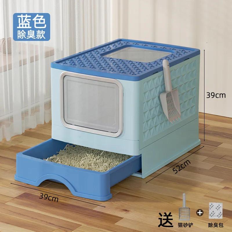 Новый полностью закрытый кошачий туалет, большой выдвижной складной туалет для домашних животных, ультрафиолетовый дезодорант для кошачьего туалета