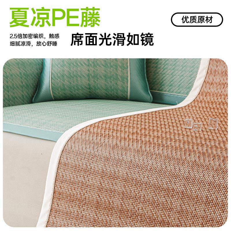 Ice Rattan Cool Sofa Cushion  Summer New Non-Slip Anti-Cat Claw Rattan Mat Seat Cushion Sofa Cover Cross-Border