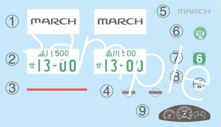 Серия 75 Fujimi Models Nissan March 1/24 Inch-Up Нет. 3-дверный G# (АК11) ИД-75