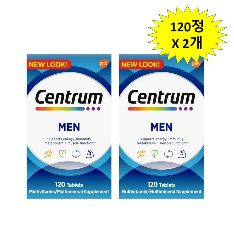 Мультивитамины Centrum для мужчин, 120 таблеток, 2 шт.