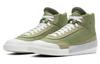 Nike Каплевидный оливковый среднепыльный BQ5190-300