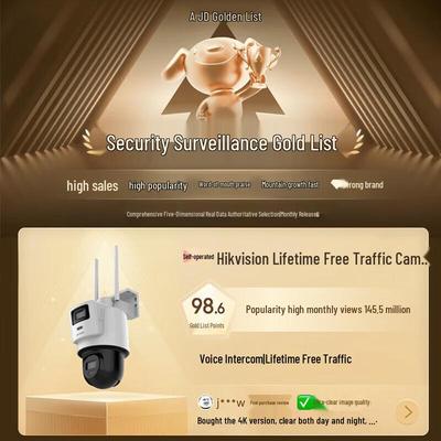 HIKVISION Q2S8DM 4G Двухобъективная уличная AI PTZ камера видеонаблюдения