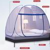 Mosquito Net Folding Double Door Camping Tent Summer Student Dormitory Home Bed Canopy Mosquito Net Netting Bedding