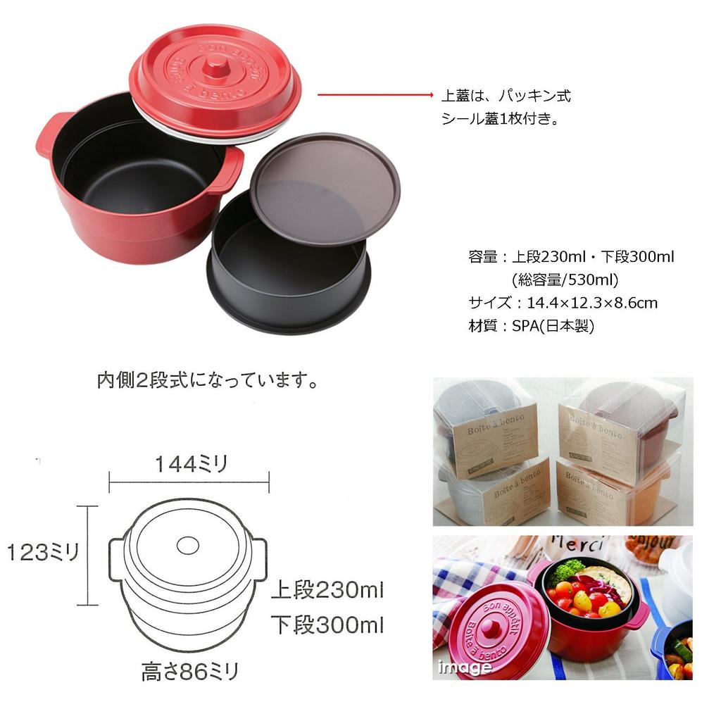 Takenaka Made In Japan Lunch Box Coco Pot Round Red 300ml (Upper) 230ml, (Lower) T-56440