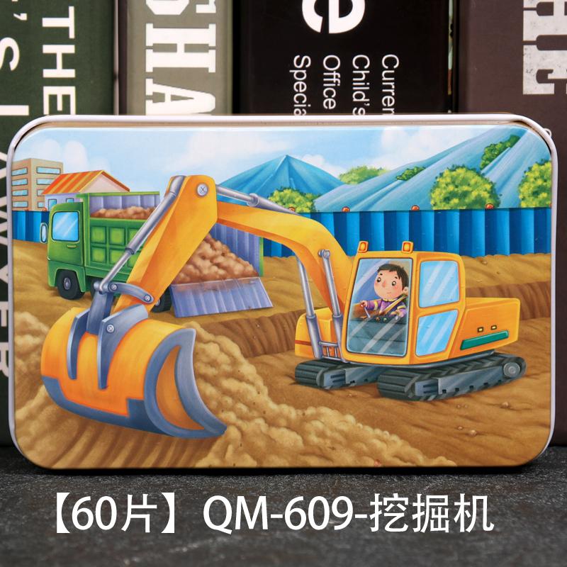 Новые 60 штук Деревянные пазлы Детский мультяшный животный Деревянный пазл Ранние развивающие обучающие игрушки для детей