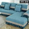 European Style Large Flower Sofa Cover Light Luxury Lace Non Slip Sofa Cushion Four Seasons Universal Fabric Sofa Napkin