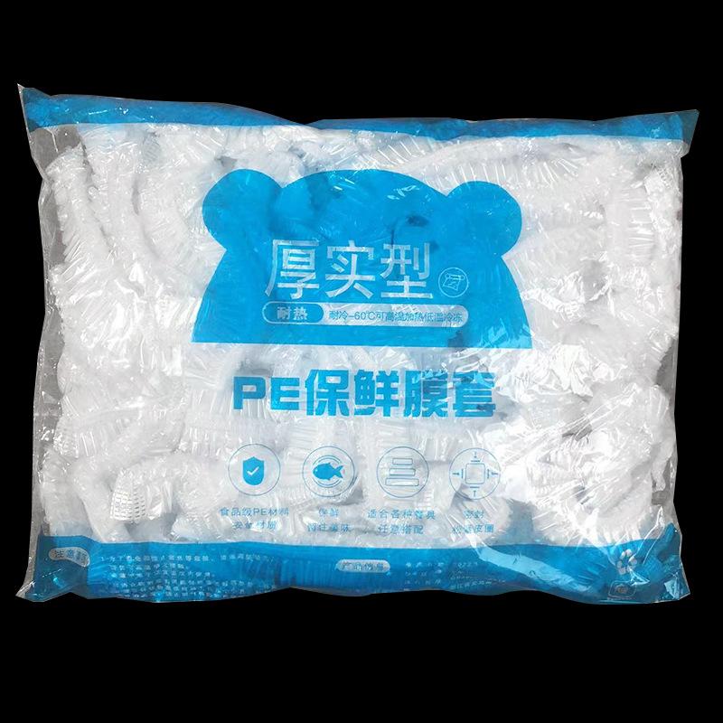 100PCS Disposable Fresh-keeping Kit Refrigerator Food Anti-odor Food Grade PE Plastic Wrap Wrap Bag