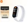 Xiaomi Smart Band 9 NFC (Китайская версия)