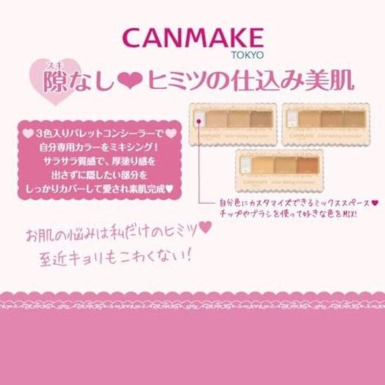Canmake Color Mixing Concealer 03 Оранжево-бежевый Один 3,9 г (х 1)