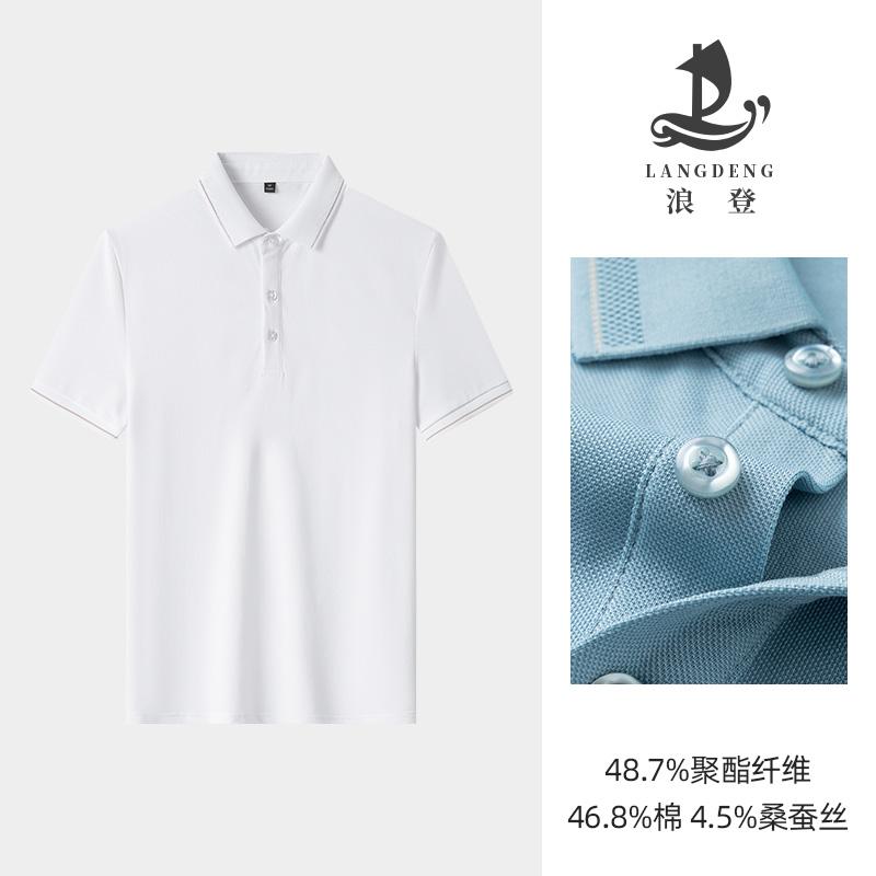 Men's short sleeved T-shirt with mulberry silk, Langdeng 2026 new summer moisture wicking and sweat wicking collar POLO