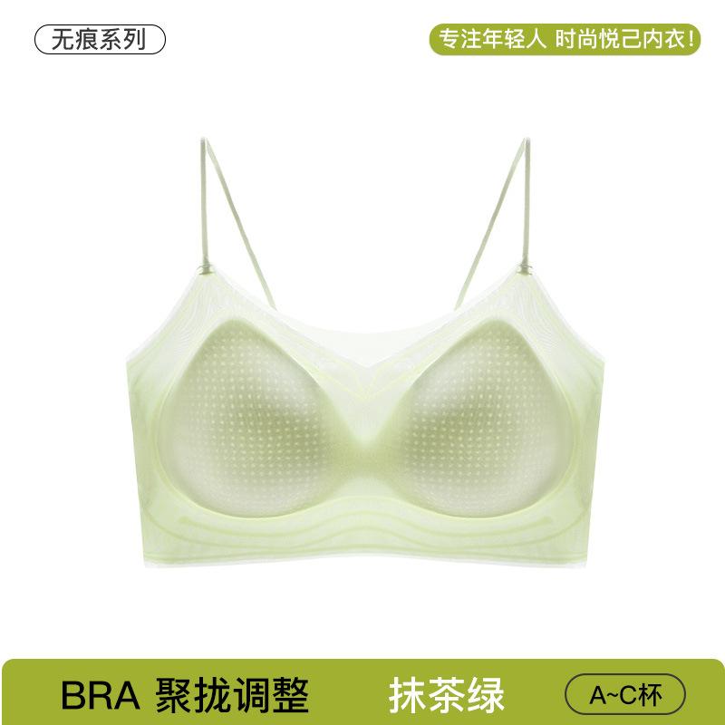 Summer ice silk cool thin seamless jelly glue soft support gathering vest type beauty back text