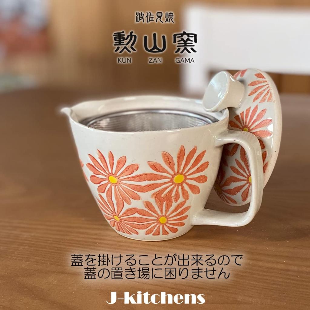 Чайник с ситечком для чая 240 мл на 1-2 персоны, посуда Hasami, сделано в Японии, горшок цвета фрезии S, красный J-kitchens ~